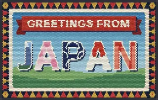 Greetings from Japan rug