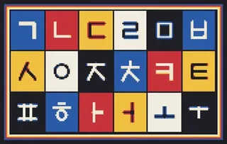 Hangeul rug